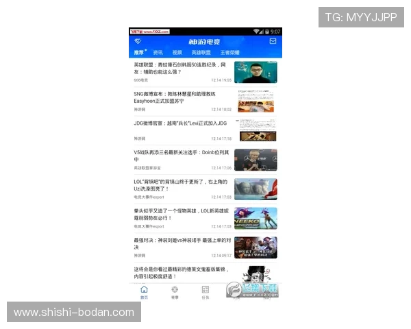 篮球App电子竞技投注盘口防骗避坑指南
