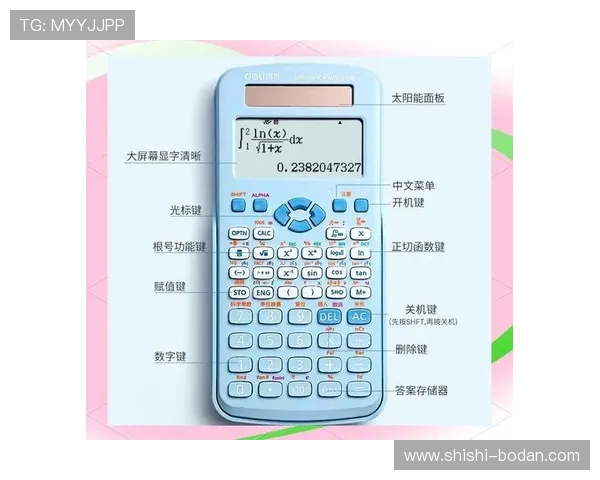 足球波胆计算器在线避坑指南防骗必看