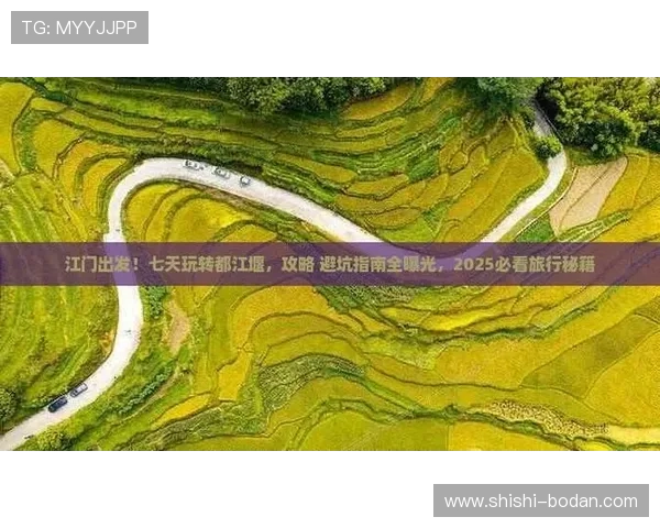 波胆高赔率诱惑怎么防 电子真人防骗避坑指南