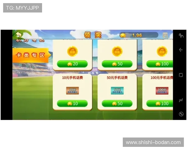 职业玩家怎么玩波胆避坑防骗极速提现攻略