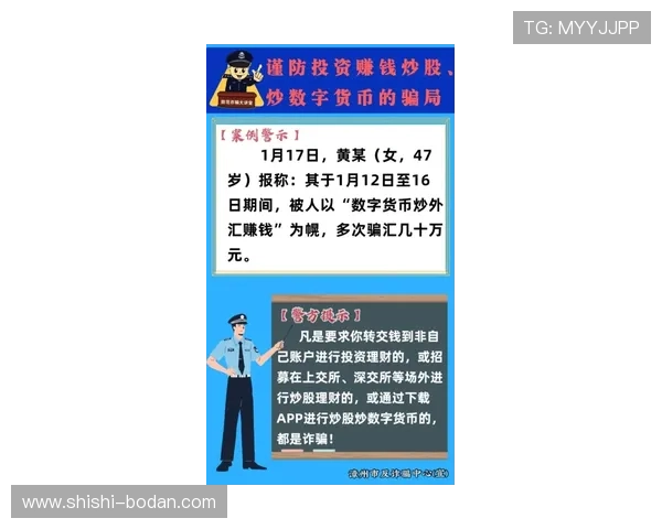 玩球能赚钱吗彩票与数字高频玩法避坑防骗指南 玩球能赚钱吗彩票与数字高频玩法避坑防骗指南